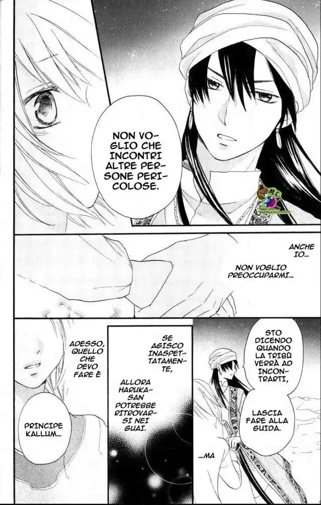 Sabaku no Harem Capitolo 25 page 37