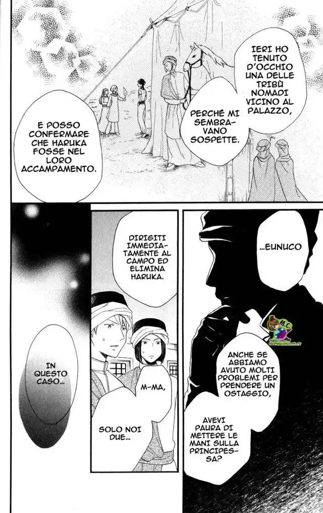 Sabaku no Harem Capitolo 25 page 4