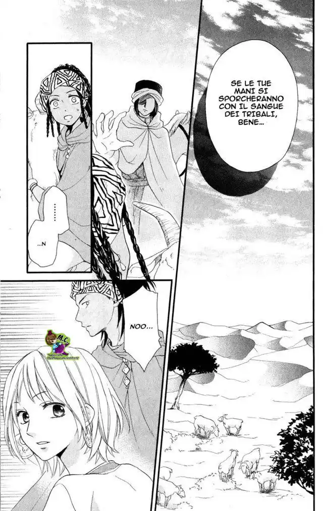 Sabaku no Harem Capitolo 25 page 5