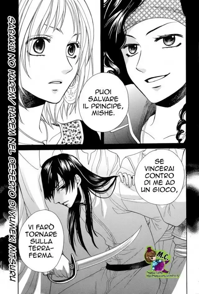 Sabaku no Harem Capitolo 11 page 3