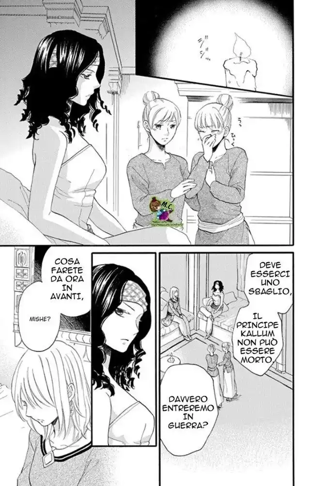 Sabaku no Harem Capitolo 38 page 10