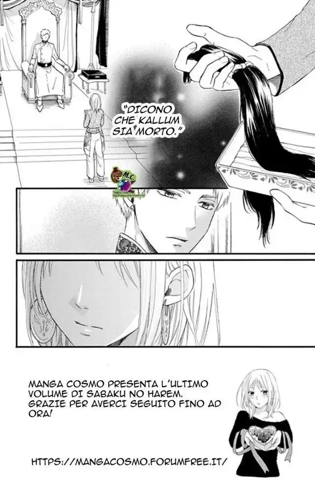 Sabaku no Harem Capitolo 38 page 5