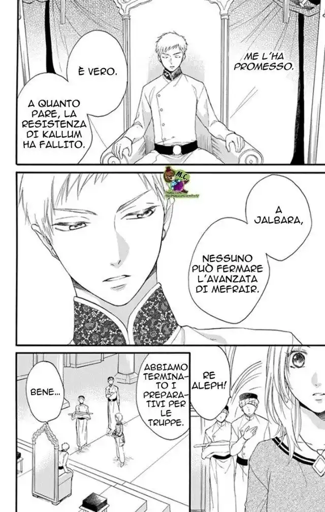 Sabaku no Harem Capitolo 38 page 7