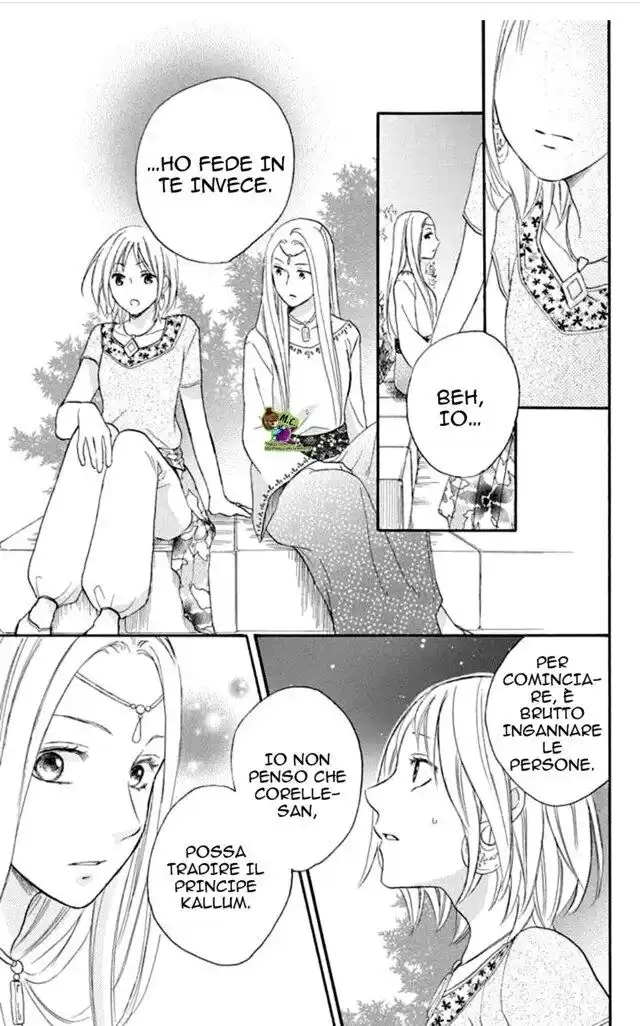 Sabaku no Harem Capitolo 33 page 14