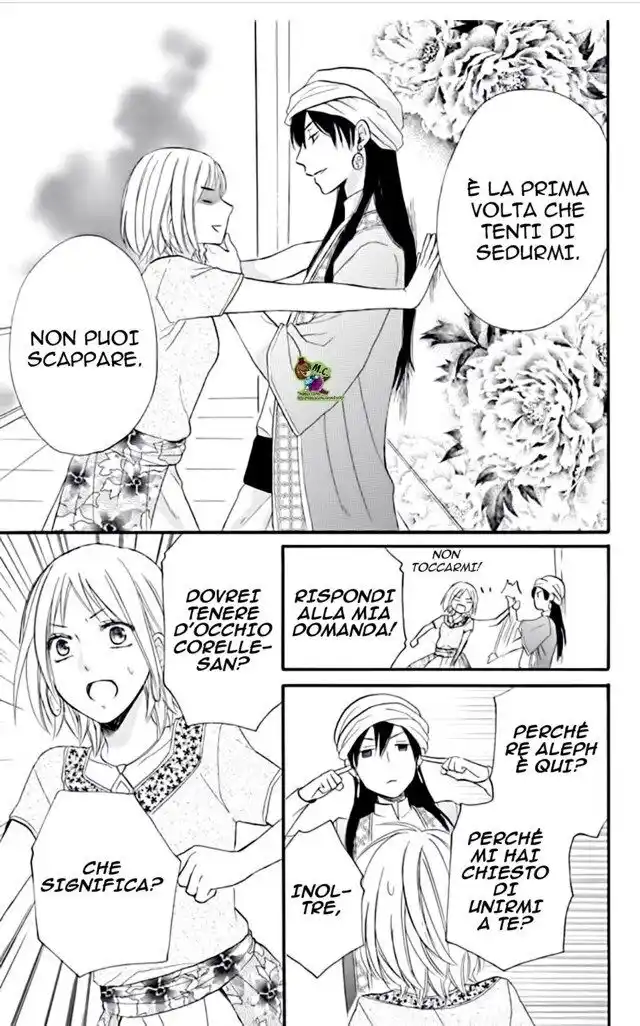 Sabaku no Harem Capitolo 33 page 8