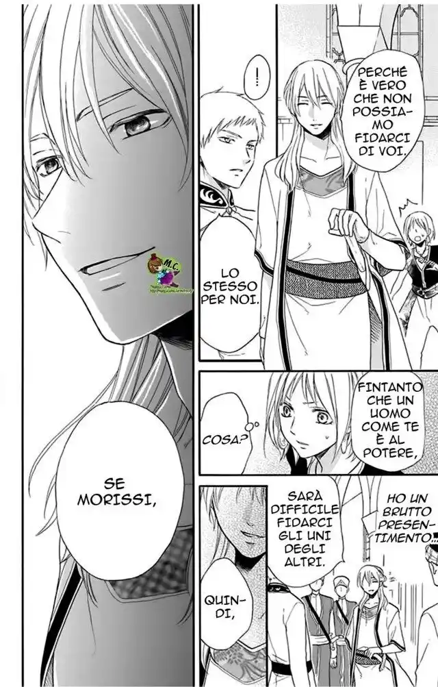 Sabaku no Harem Capitolo 34 page 24