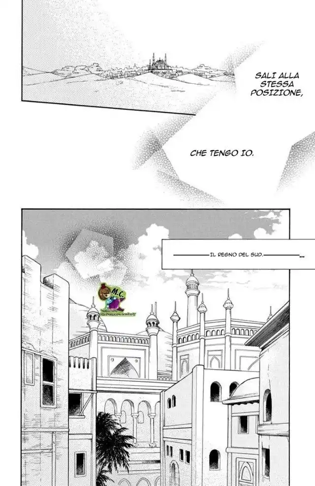 Sabaku no Harem Capitolo 29 page 12