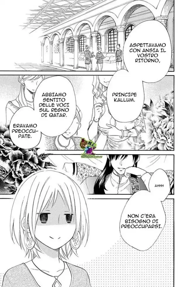 Sabaku no Harem Capitolo 29 page 13