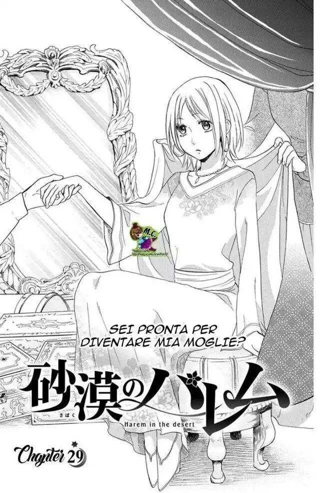 Sabaku no Harem Capitolo 29 page 5