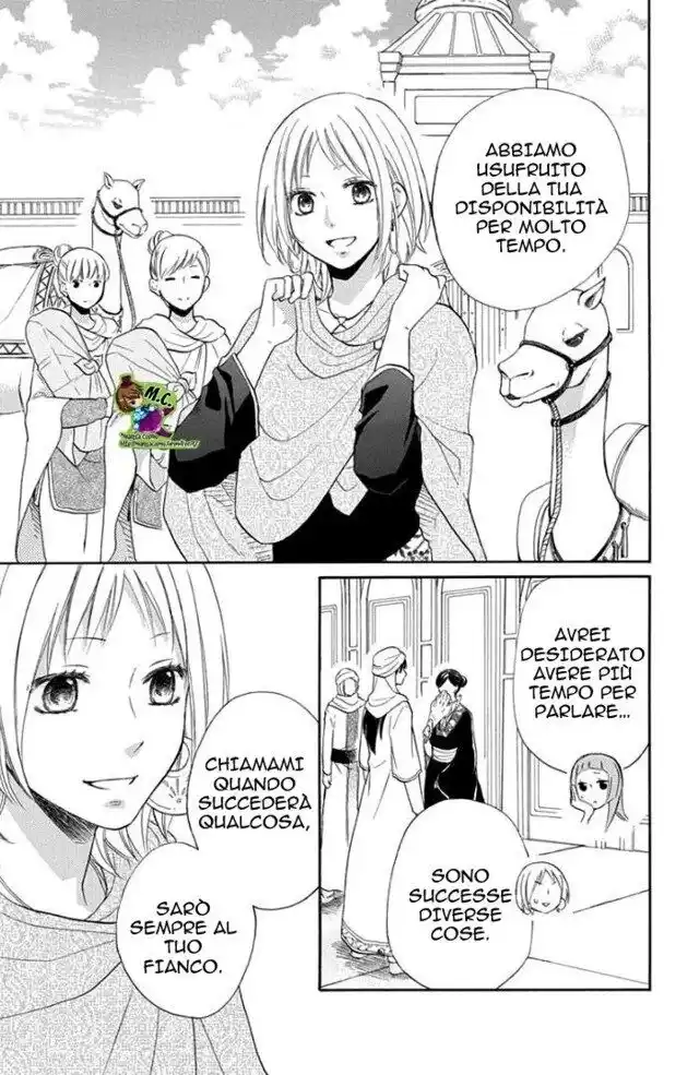 Sabaku no Harem Capitolo 29 page 7