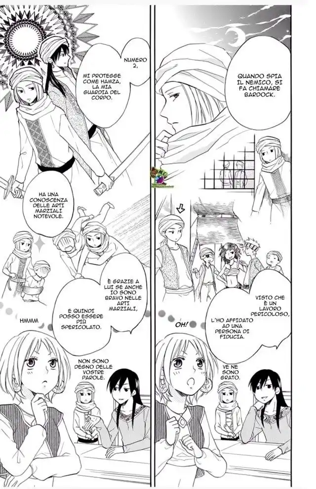 Sabaku no Harem Capitolo 32.5 page 3