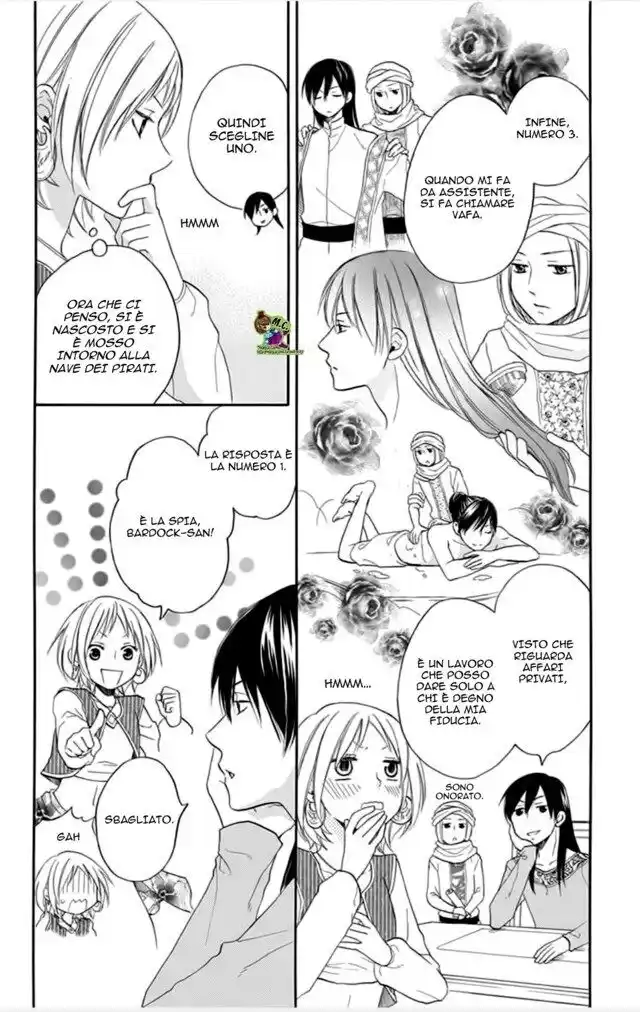 Sabaku no Harem Capitolo 32.5 page 4