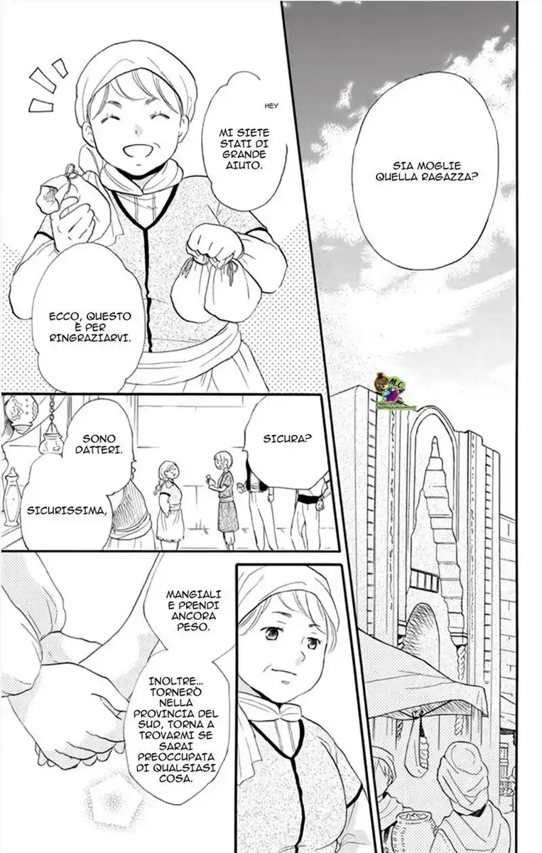 Sabaku no Harem Capitolo 32 page 19