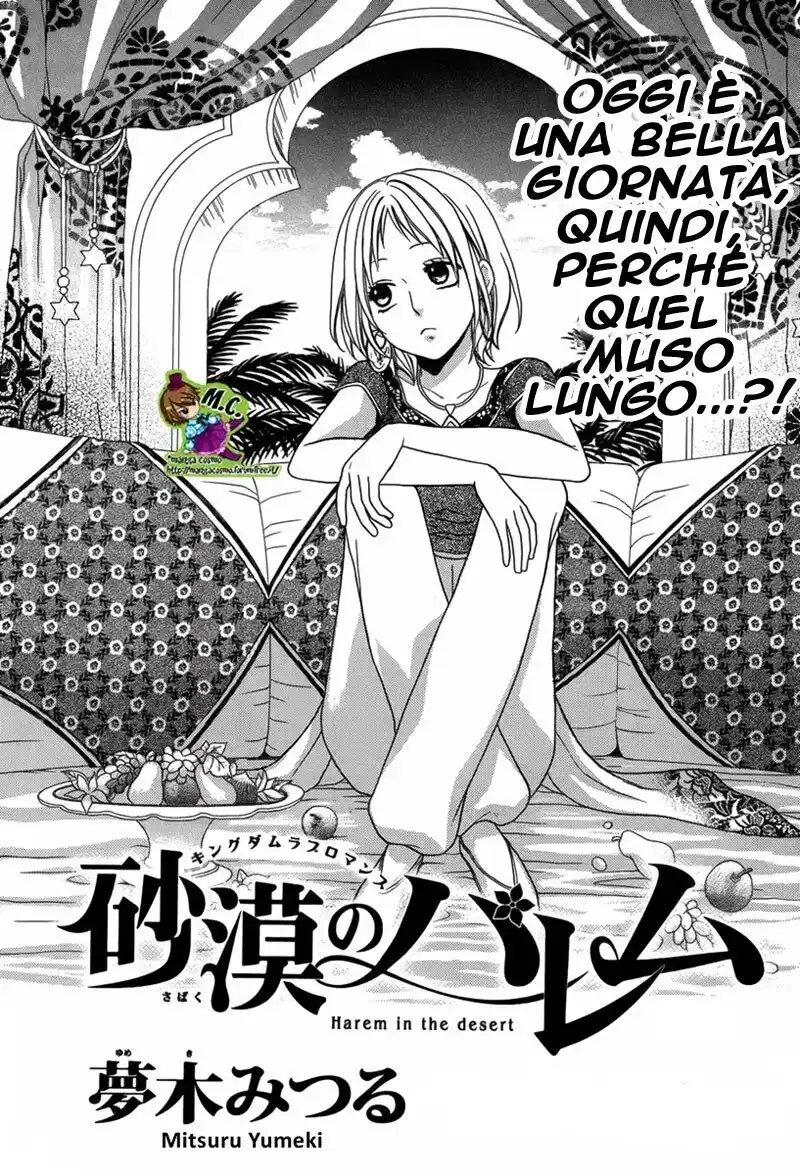 Sabaku no Harem Capitolo 08 page 3