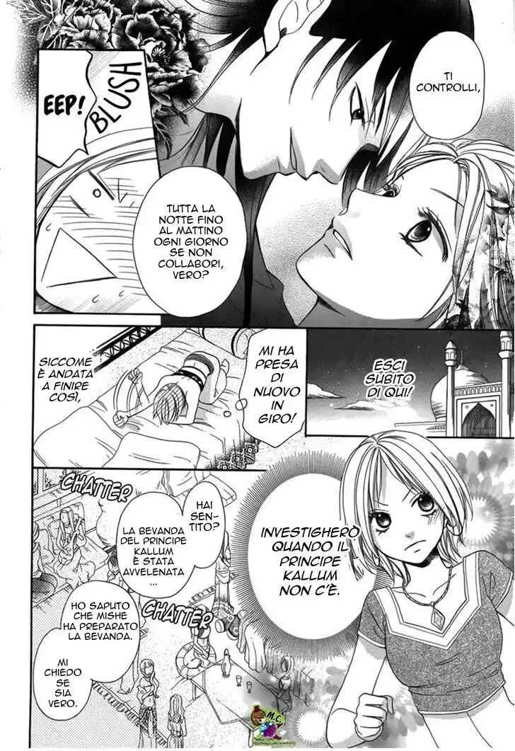 Sabaku no Harem Capitolo 02 page 12