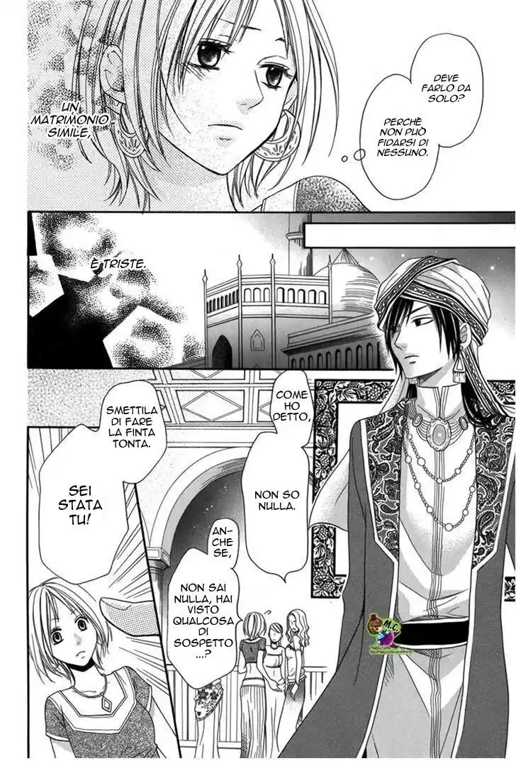 Sabaku no Harem Capitolo 02 page 16