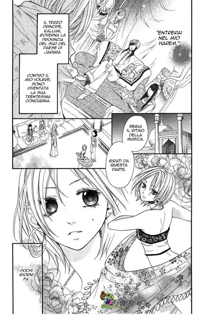 Sabaku no Harem Capitolo 02 page 2