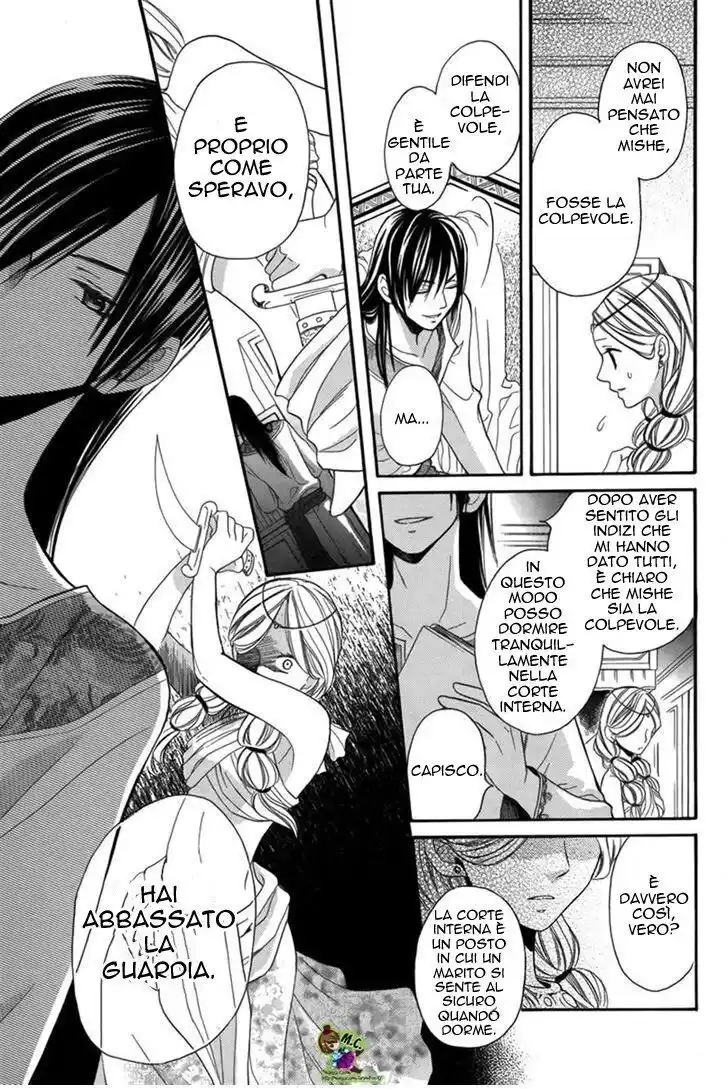 Sabaku no Harem Capitolo 02 page 21