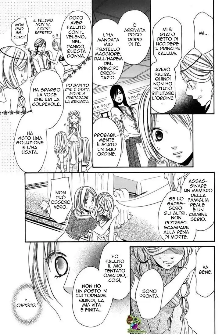 Sabaku no Harem Capitolo 02 page 24