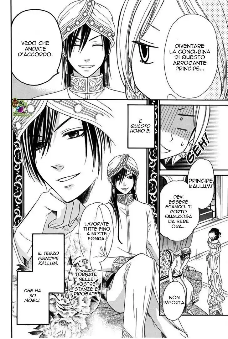 Sabaku no Harem Capitolo 02 page 4