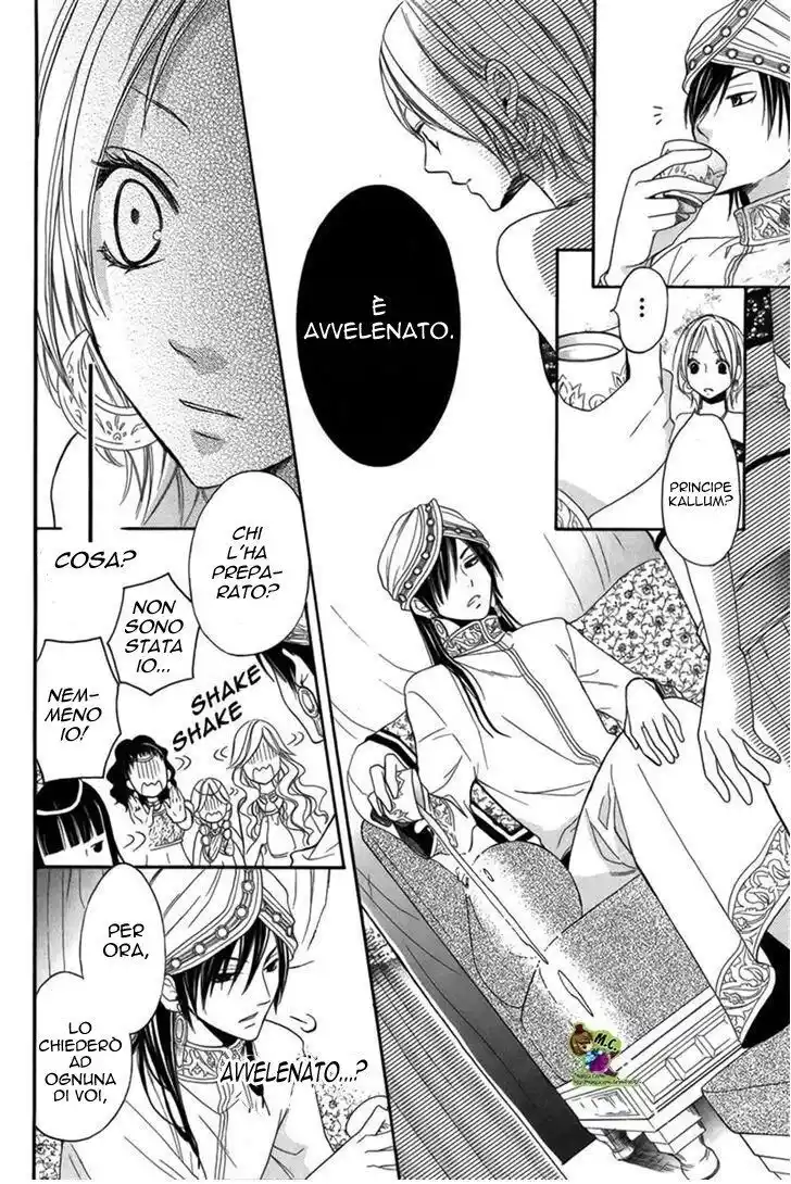 Sabaku no Harem Capitolo 02 page 8