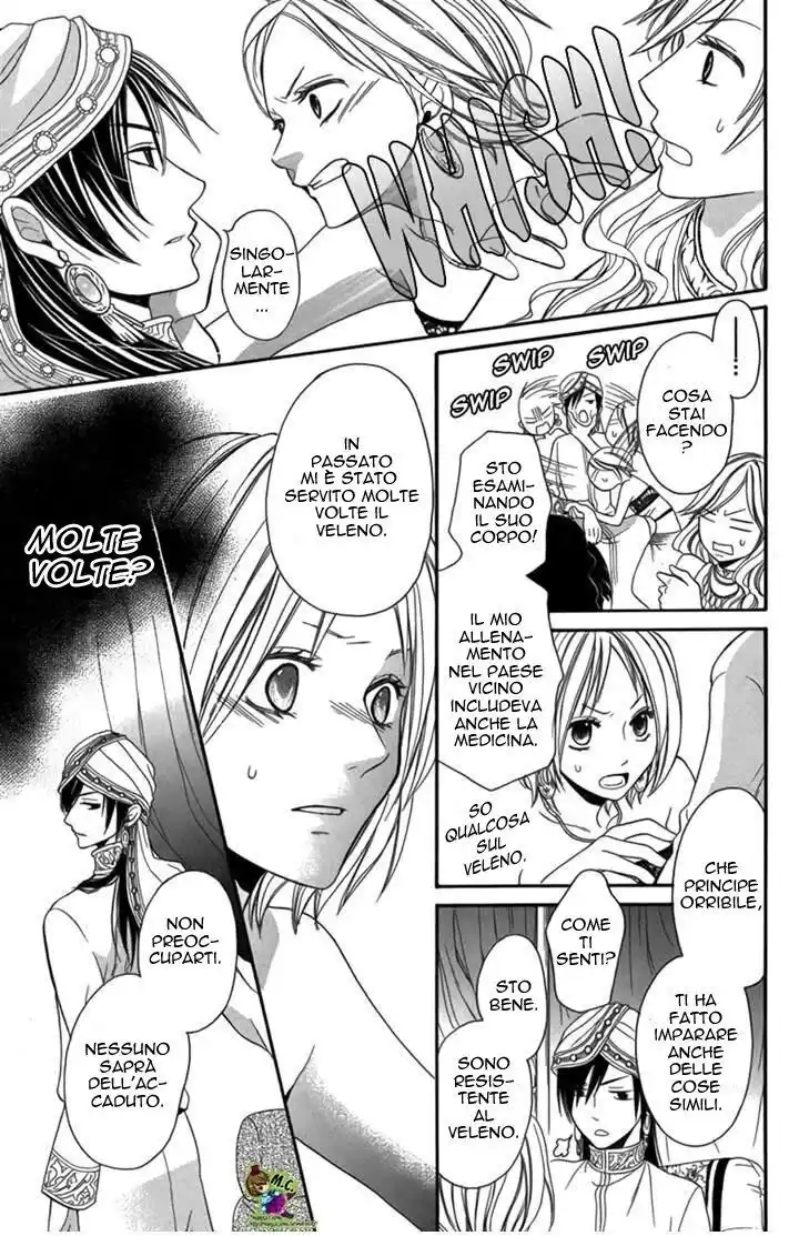 Sabaku no Harem Capitolo 02 page 9