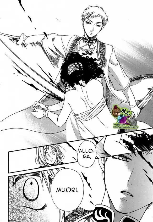 Sabaku no Harem Capitolo 12 page 13