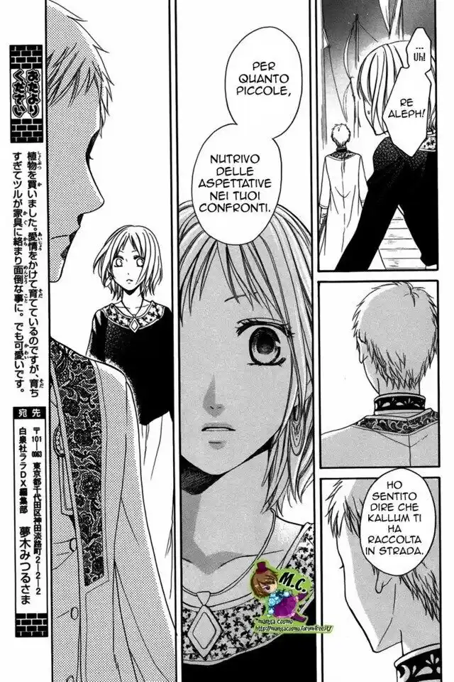 Sabaku no Harem Capitolo 12 page 20