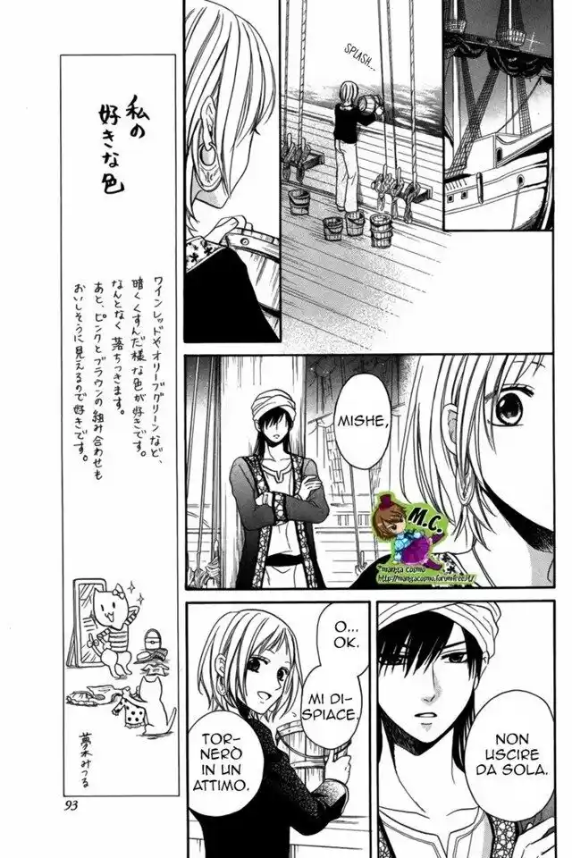 Sabaku no Harem Capitolo 12 page 24