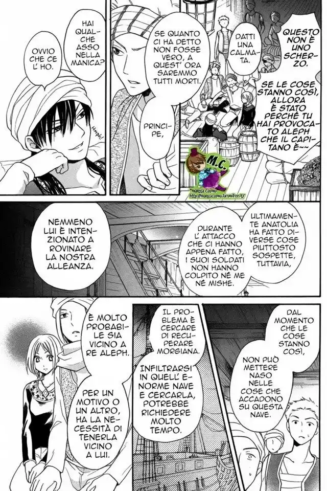 Sabaku no Harem Capitolo 12 page 32