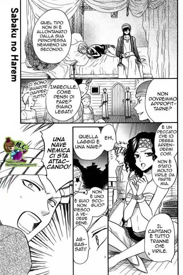 Sabaku no Harem Capitolo 12 page 4