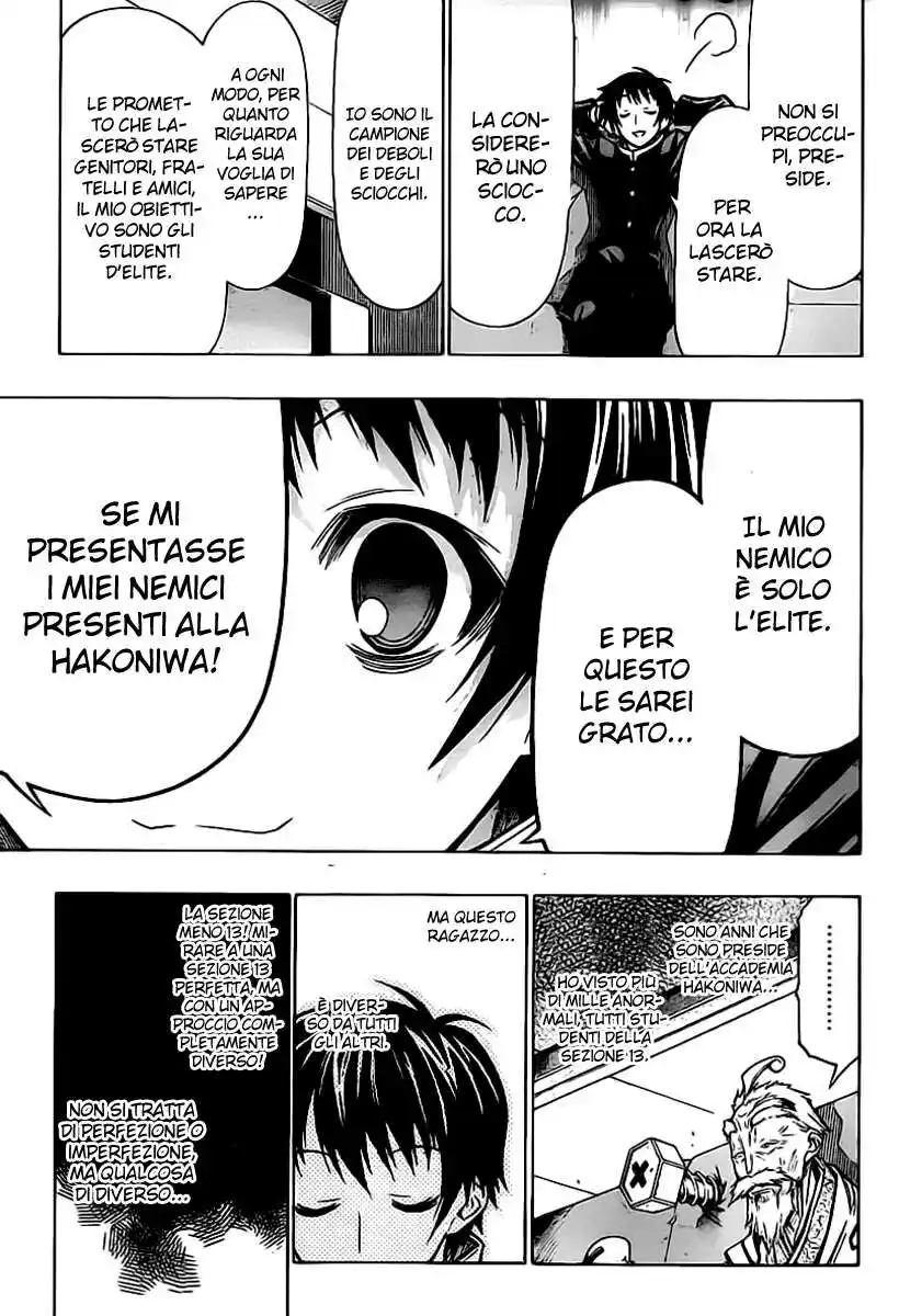 Medaka Box Capitolo 57 page 12