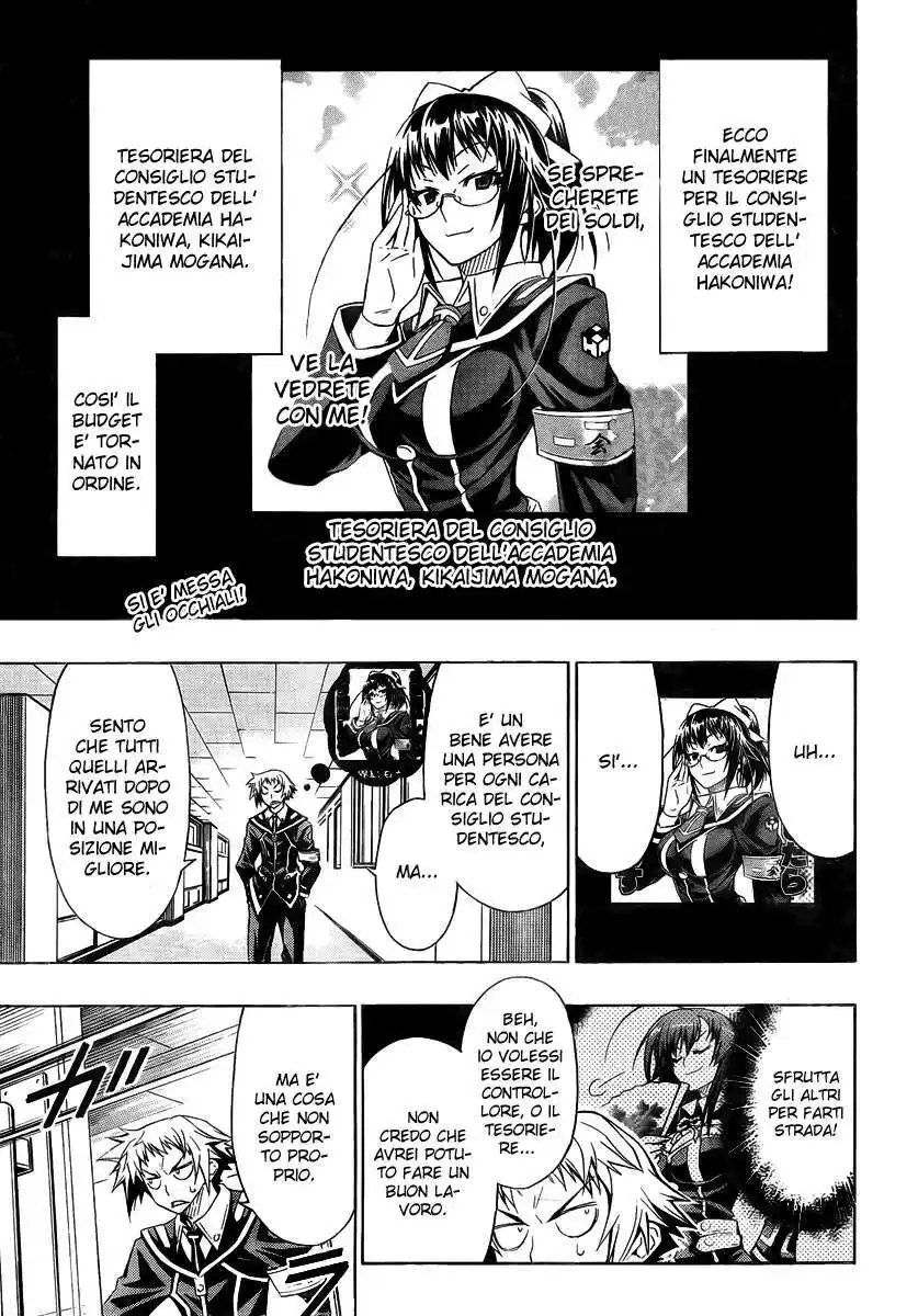 Medaka Box Capitolo 13 page 2