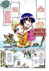 Medaka Box Capitolo 153 page 23