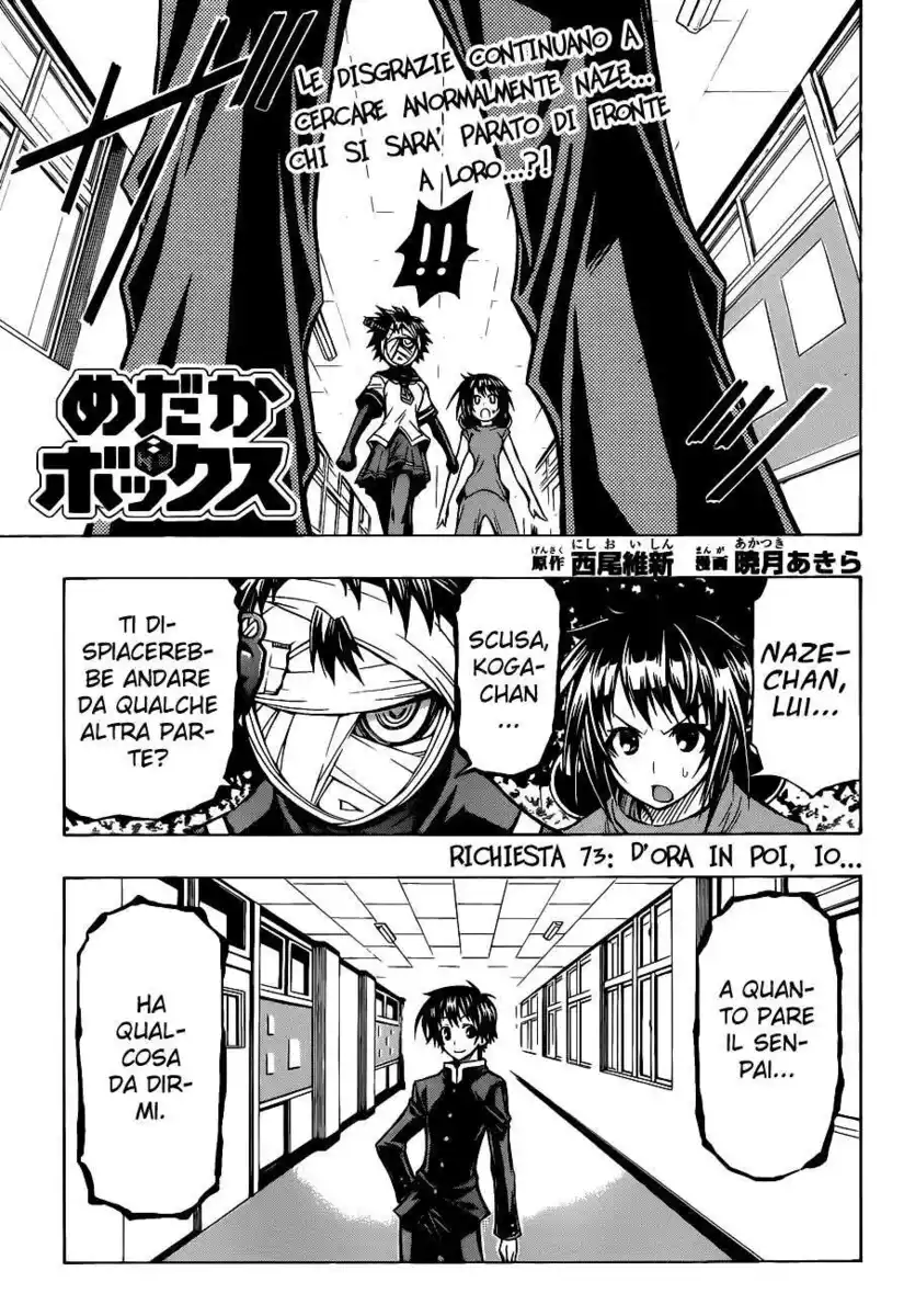 Medaka Box Capitolo 73 page 2