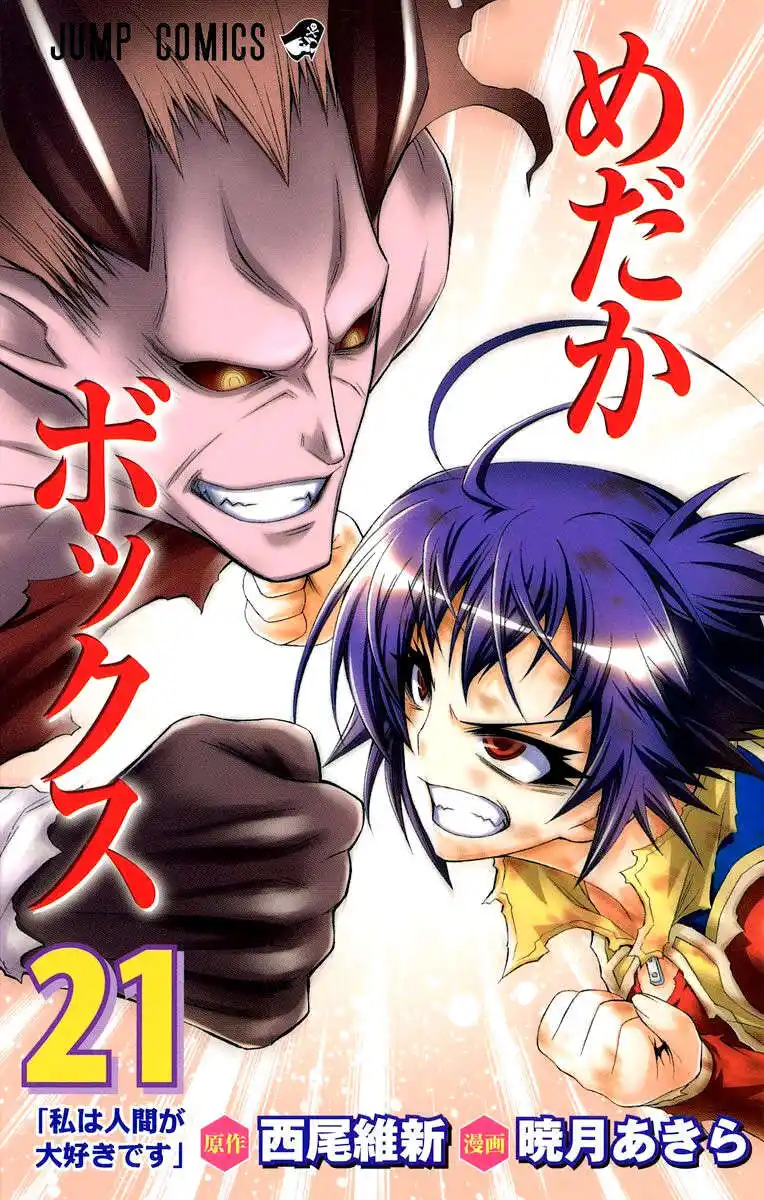 Medaka Box Capitolo 177 page 3