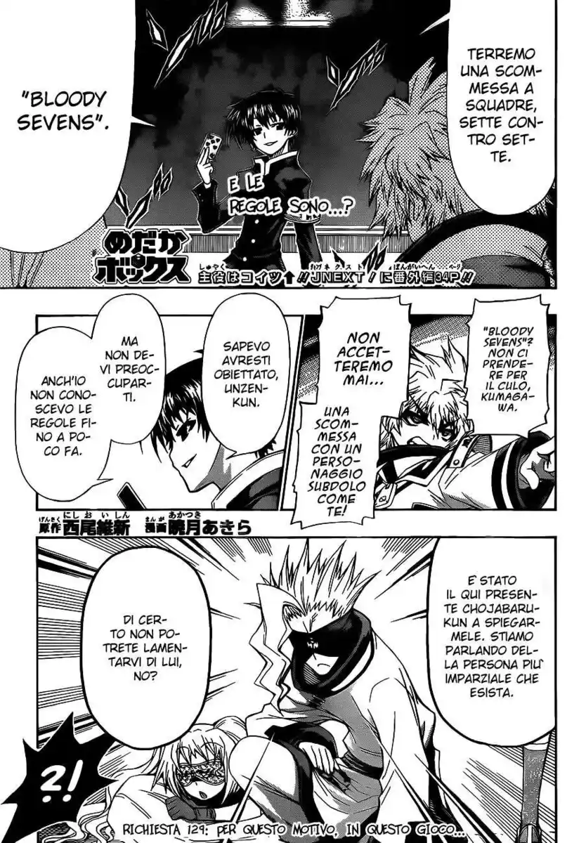 Medaka Box Capitolo 129 page 2