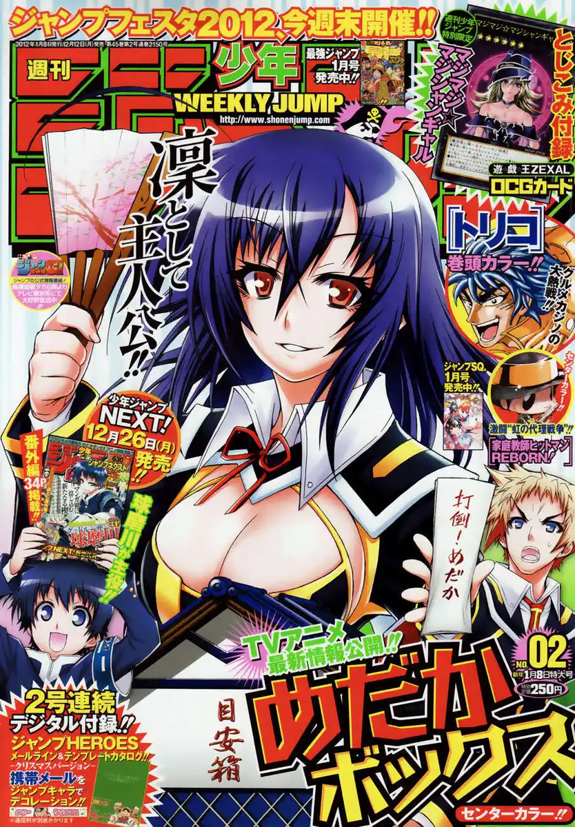 Medaka Box Capitolo 126 page 2