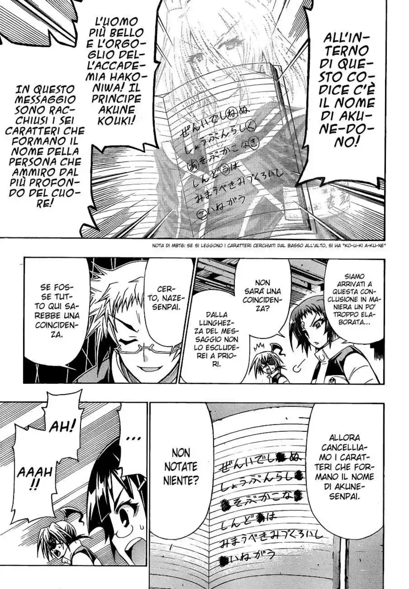 Medaka Box Capitolo 152 page 14