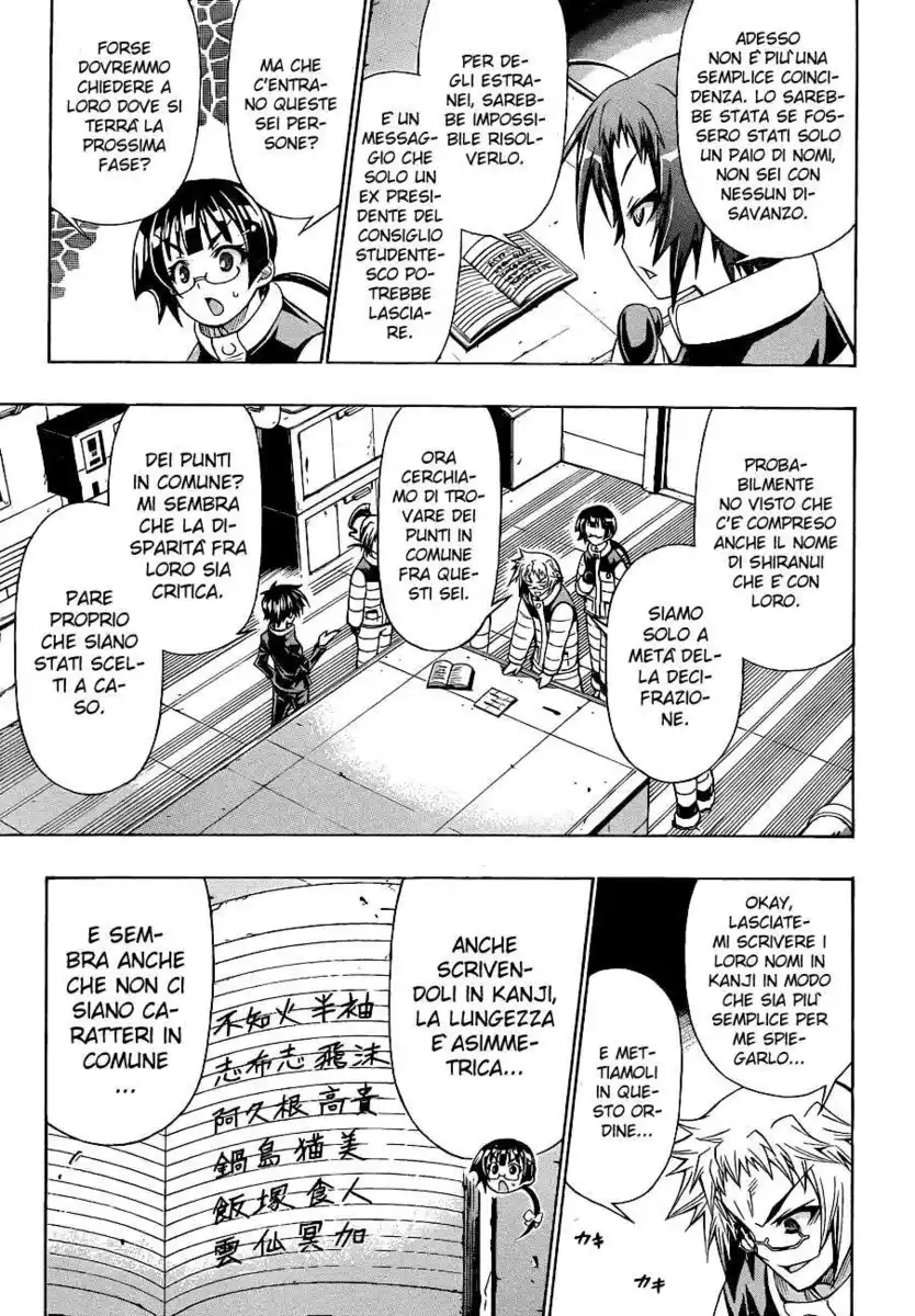 Medaka Box Capitolo 152 page 16