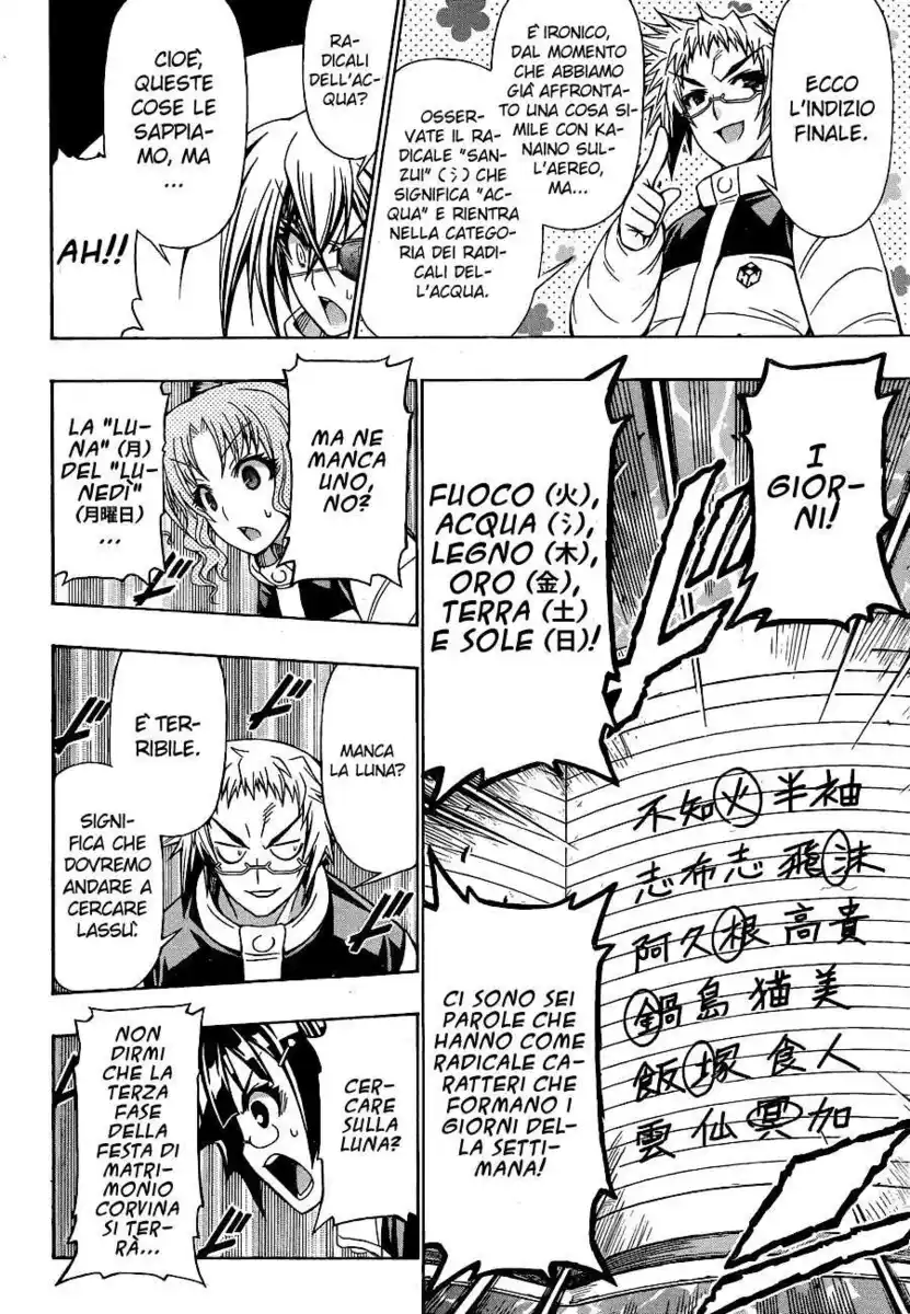 Medaka Box Capitolo 152 page 17