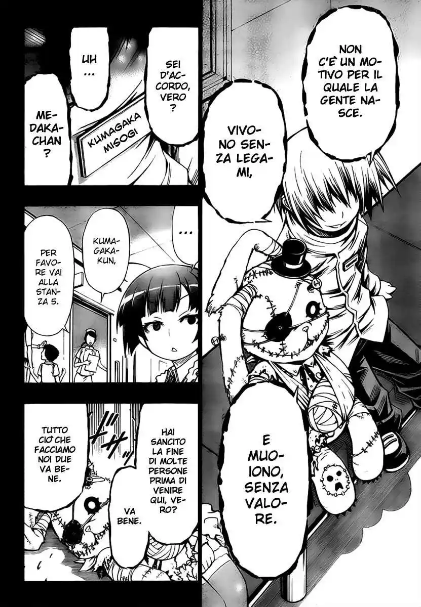 Medaka Box Capitolo 51 page 14