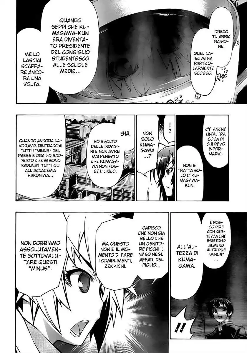 Medaka Box Capitolo 58 page 17