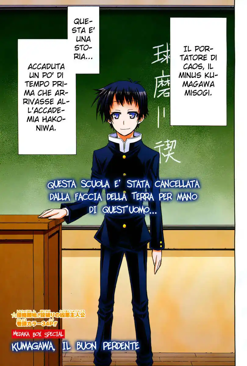 Medaka Box Capitolo 131.1 page 3