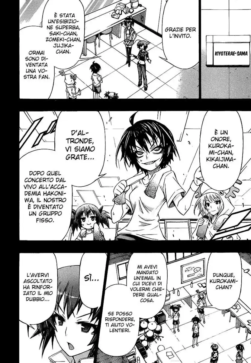 Medaka Box Capitolo 173 page 3