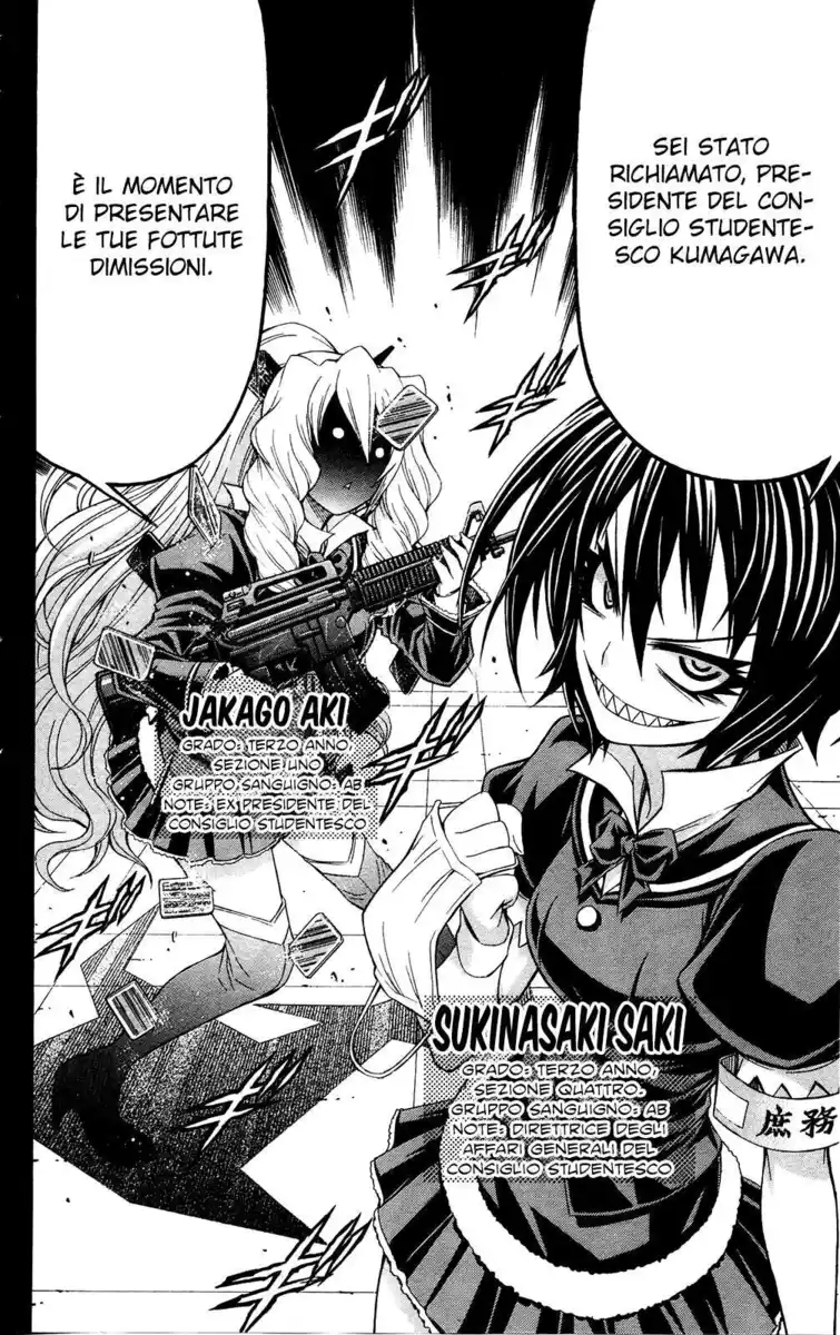 Medaka Box Capitolo 193 page 15