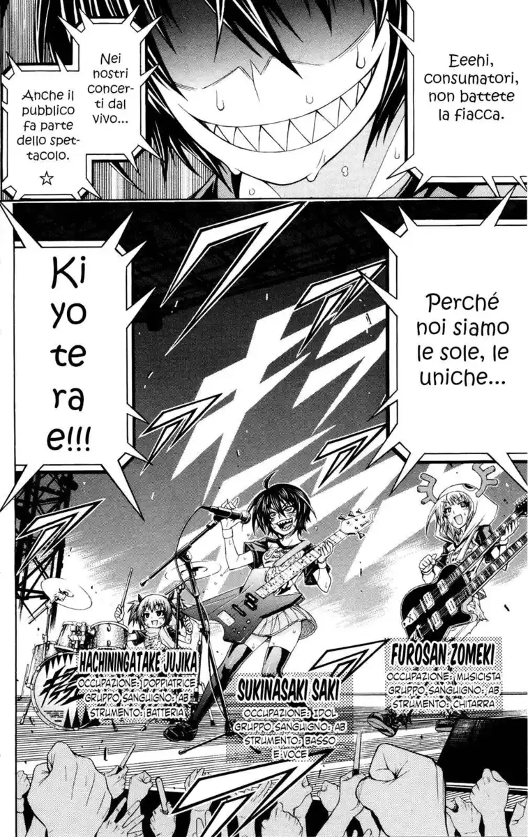 Medaka Box Capitolo 193 page 3