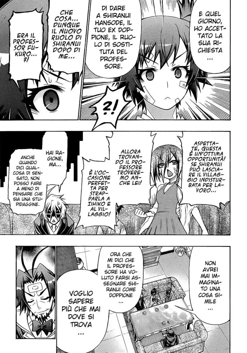 Medaka Box Capitolo 167 page 12