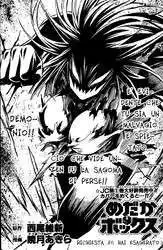 Medaka Box Capitolo 21 page 22