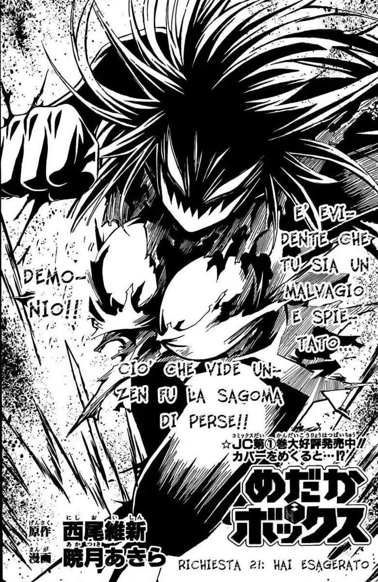 Medaka Box Capitolo 21 page 3